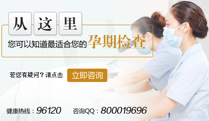 怎么做孕前检查 孕前要做哪些检查？