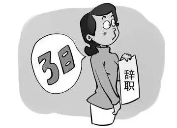 成都女性10个怀孕7个辞职保胎，深度调查原因…