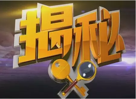 成都权威媒体揭秘：孕妈们生孩子的首选医院