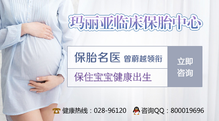 医生解答：孕酮低保胎成功率高吗？