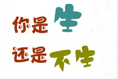玛丽亚迎明年“生二胎”热潮 11月1日起给优惠