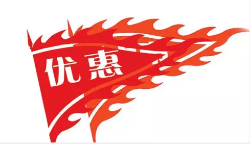 策划：成都人的“生二胎”故事深度调查