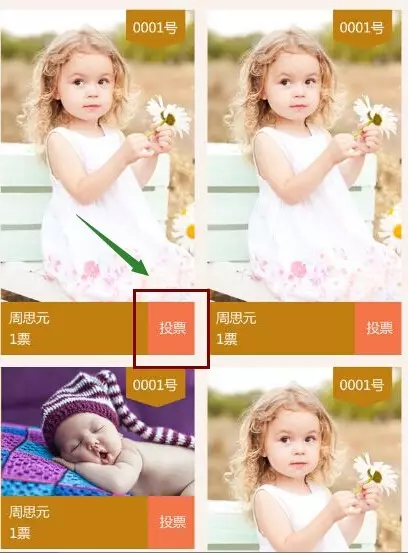 “寻找成都较萌2016年历宝宝”活动报名正式开启