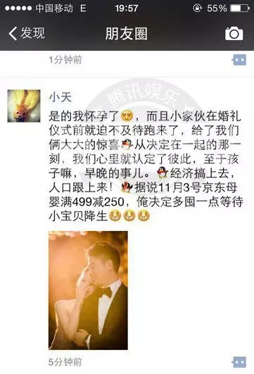 奶茶妹怀孕 记者代他寻找成都高性价比妇产医院
