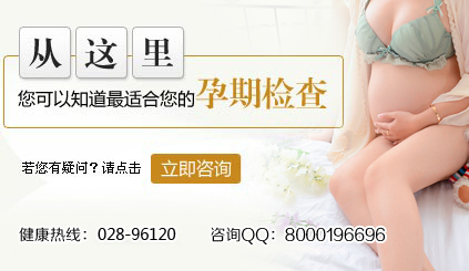 产检包括哪些项目？每家医院都一样吗？