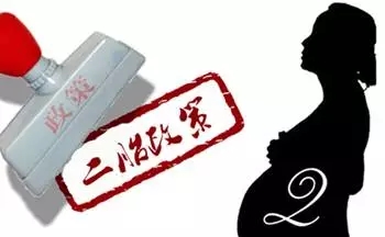 关注高龄高危产妇： 玛丽亚二胎门诊即将开诊！