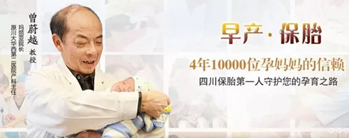 现在的人是怎么了？记者带你了解怀孕那些事儿
