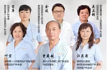 记者剖析赴美生子真相