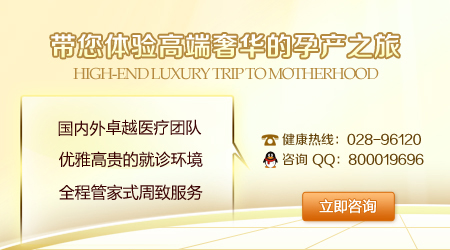 成都玛丽亚生小孩怎么样？