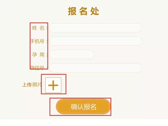 玛丽亚年终盛宴邀您共享 四维彩超名额免费送