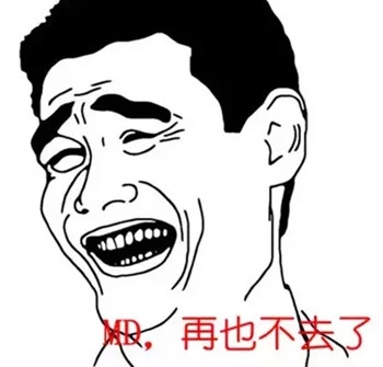 产检排队就像买春运火车票？只怪你没找对地方