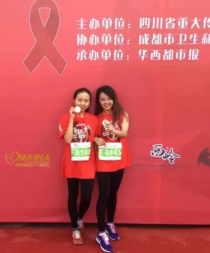 玛丽亚“微马”跑团助力防“艾”公益活动