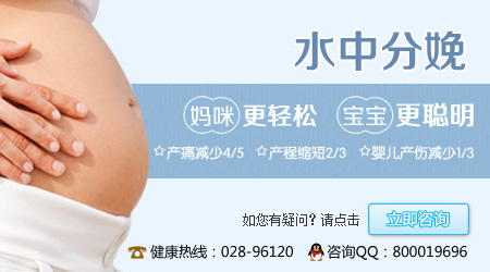如何镇痛分娩？镇痛分娩哪家医院好？