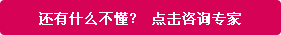 医生介绍：顺产需要多长时间？