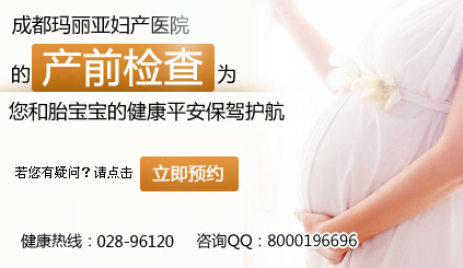 生孩子前做哪些检查？产检不可忽视