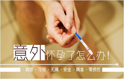 成都人流比较好的医院 专业妇产医院做人流安全