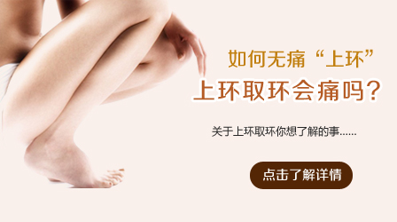 成都玛丽亚医院安环 专业、更安全！