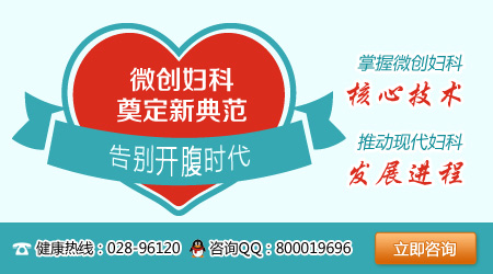 成都玛丽亚治疗子宫肌瘤 保宫祛瘤的好选择！