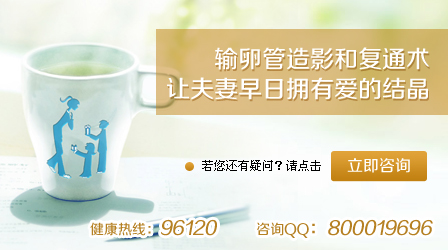 输卵管堵塞的症状有哪些？输卵管堵塞如何治疗