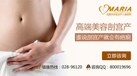 剖腹产要注意什么？专业产科医生来为您解答