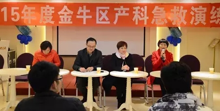 金牛区开展“产科急救演练” 玛丽亚获同行称赞