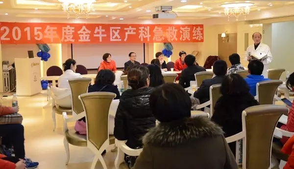 金牛区开展“产科急救演练” 玛丽亚获同行称赞