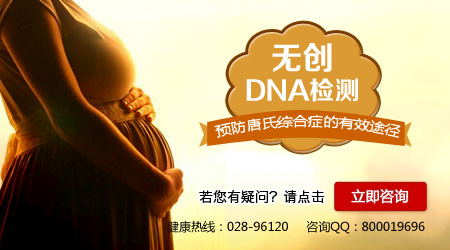 唐氏筛查什么时候做？孕妈必看