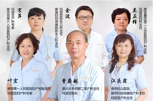 生小孩哪家医院好？她说下选择玛丽亚的理由
