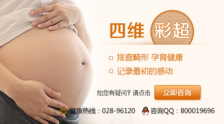 成都生孩子选哪家医院好？选玛丽亚生产很幸福