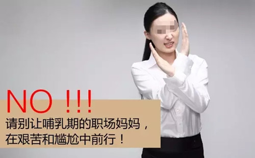 新加坡职场妈妈当街哺乳引围观，真正原因曝光......