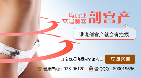 剖腹产前的注意事项有哪些？