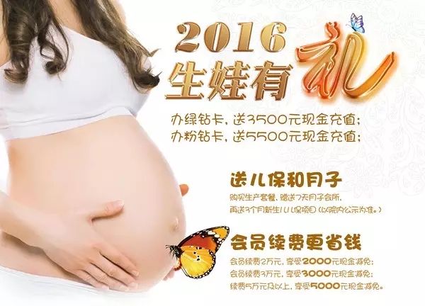 三月女人节|玛丽亚建卡就送现金豪礼 较高钜惠5500元！