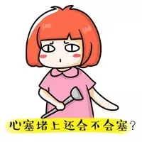 在成都，有种福利叫做“周末看病不用再给挂号费”