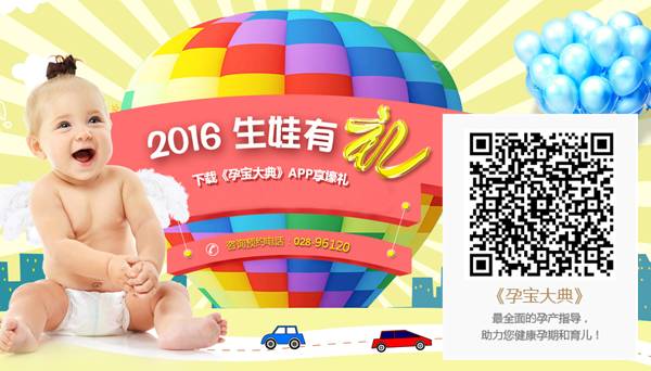 在成都，有种福利叫做“周末看病不用再给挂号费”