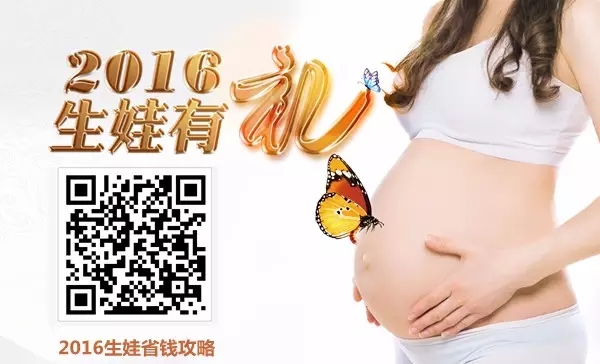 在成都，有种福利叫做“周末看病不用再给挂号费”