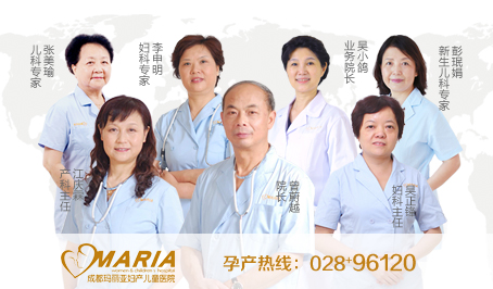 顺产生孩子成都哪个医院好？