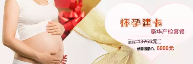 产检不及时7月大胎儿胎心停，准妈妈你怎可如此大意？