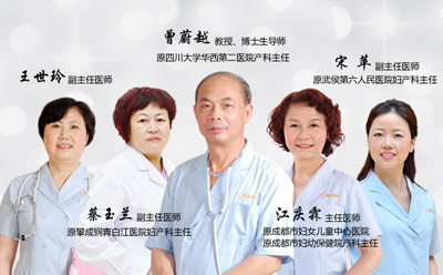 生孩子 成都私立医院受青睐