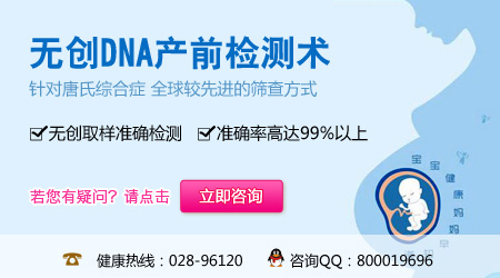 羊膜穿刺检查 哪家医院安全？