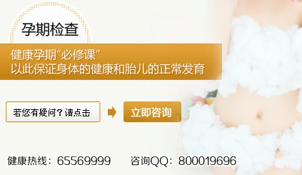 怀孕5个月能引产吗？引产就选妮柯尔引产术