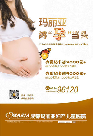 为啥顺产了还要挨一刀？避免私处挨一刀，一定要看这个......