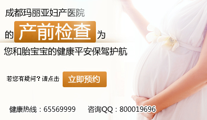 胎心监护什么时候做？多久做一次？