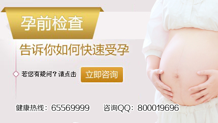 孕前体检都检查什么？备孕父母一定要了解！