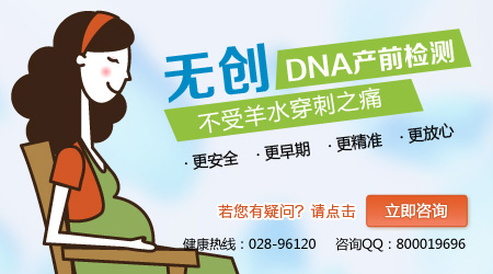 早期唐氏筛查是查什么？有必要做吗？