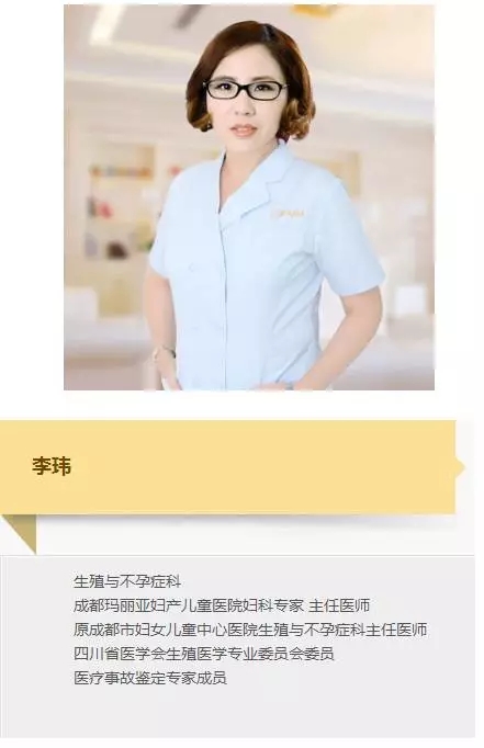 一成都名医炼就“火眼金睛”，看一眼就知道你为啥怀不起？！