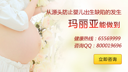 医生解答：怀孕初期需要做些什么检查？