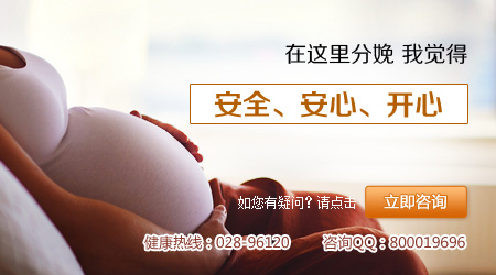 怀孕初期白带有哪些症状？