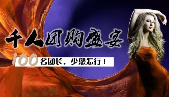 玛丽亚院庆在即招募100位孕妈团长  领任务带团员
