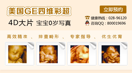 到哪去生孩子呢？生孩子他们选玛丽亚