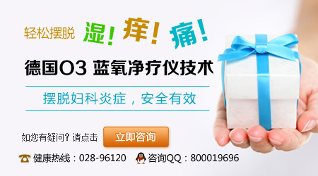 婚前妇科病婚后不孕症，结缘玛丽亚治全治愈